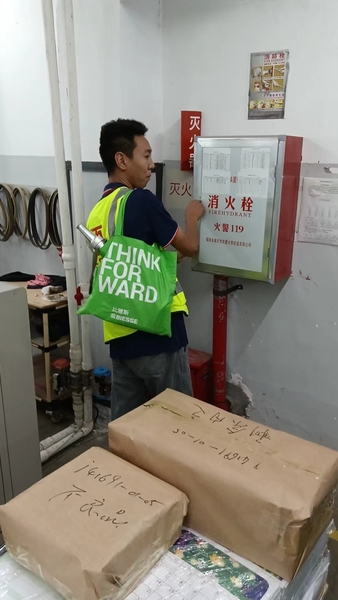 文章附图